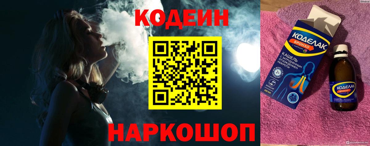 Меф Зеленогорск