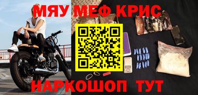 амфетамин Ликино-Дулёво