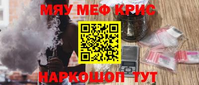 винт Лесосибирск
