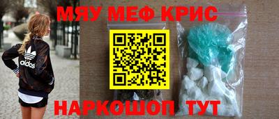 молекула духа Малгобек