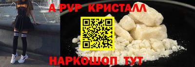 винт Лесосибирск