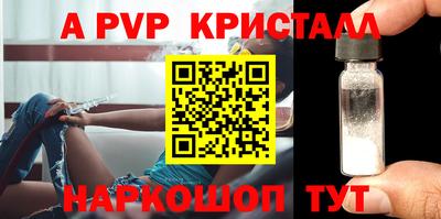 винт Ливны
