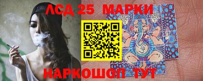 молекула духа Малгобек