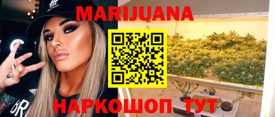 молекула духа Малгобек