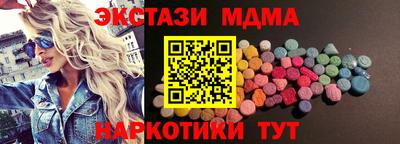 винт Лесосибирск