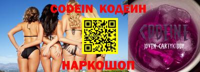 молекула духа Малгобек
