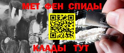 молекула духа Малгобек