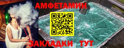 винт Лесосибирск