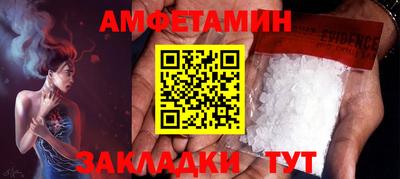 винт Лесосибирск