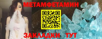 скорость Малоярославец