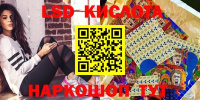 молекула духа Малгобек