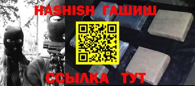 молекула духа Малгобек