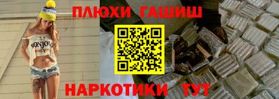 молекула духа Малгобек