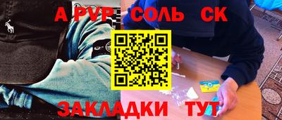 винт Ливны