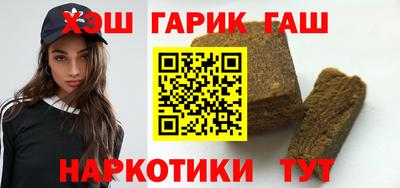 молекула духа Малгобек