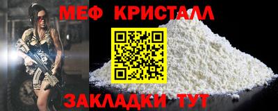 скорость Малоярославец