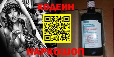 амфетамин Ликино-Дулёво