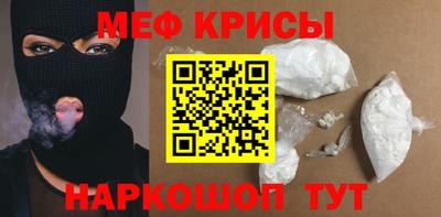 амфетамин Ликино-Дулёво