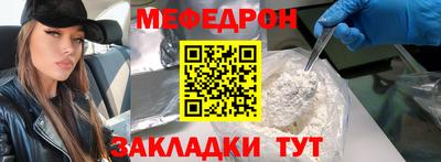 амфетамин Ликино-Дулёво