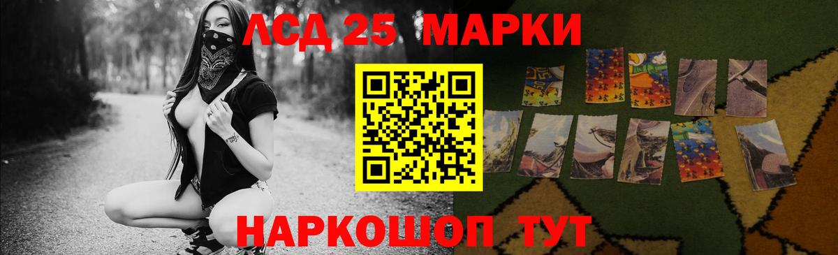 Зеленогорск  Лсд 25 экстази кислота  Вход с VPN 