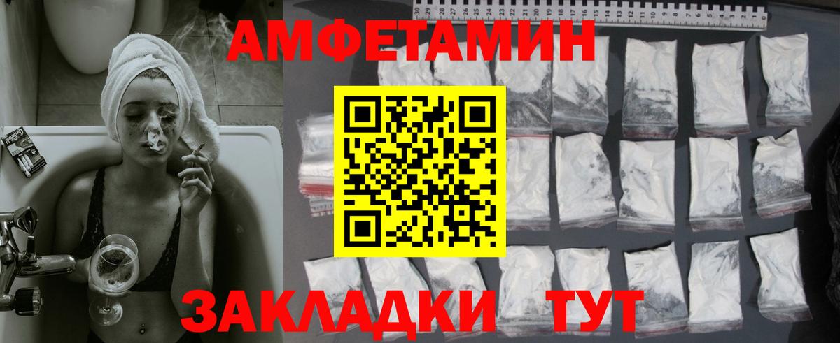 Зеленогорск  Метамфетамин Methamphetamine  Вход с VPN 