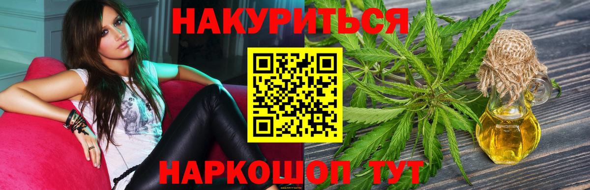 Конопля OG Kush  Марихуана Amnesia  Зеленогорск  Бошки марихуана конопля  Вход с VPN 