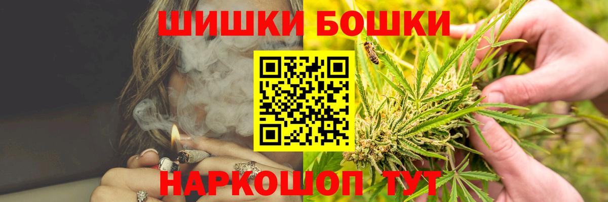 Шишки марихуана планчик Зеленогорск